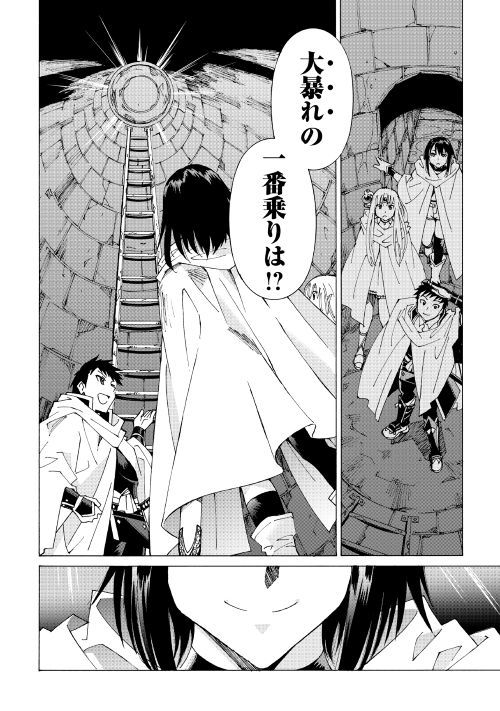 ARGATE ONLINE - raw - Chapter 22.1 - https://jpdd.ccdd.to/JPDD/argateonline/111867/kpl4yywdjet.jpg