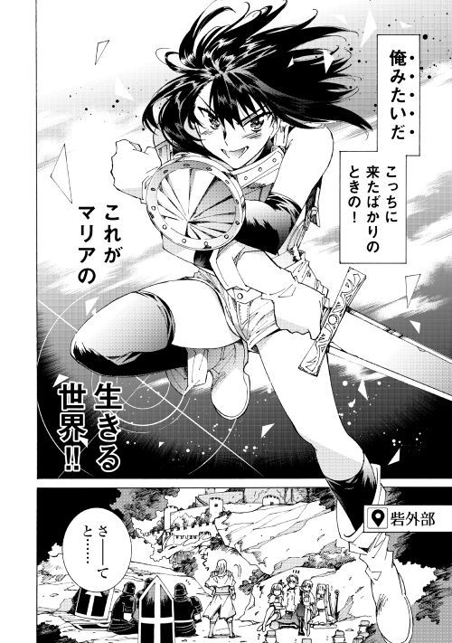 ARGATE ONLINE - raw - Chapter 22.1 - https://jpdd.ccdd.to/JPDD/argateonline/111867/lcj1a0kgixh.jpg