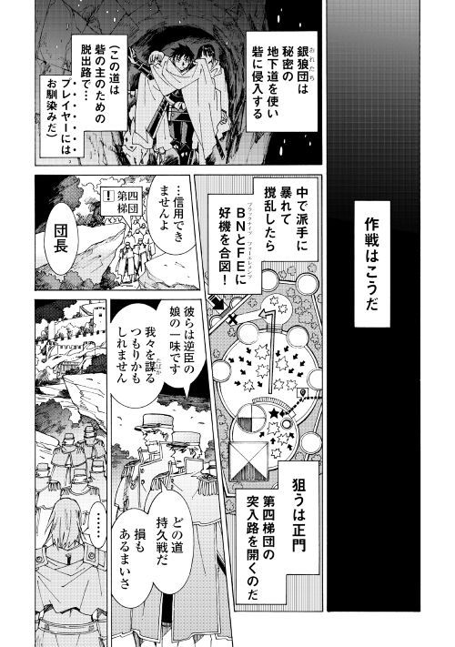 ARGATE ONLINE - raw - Chapter 22.1 - https://jpdd.ccdd.to/JPDD/argateonline/111867/mpkuikinsww.jpg