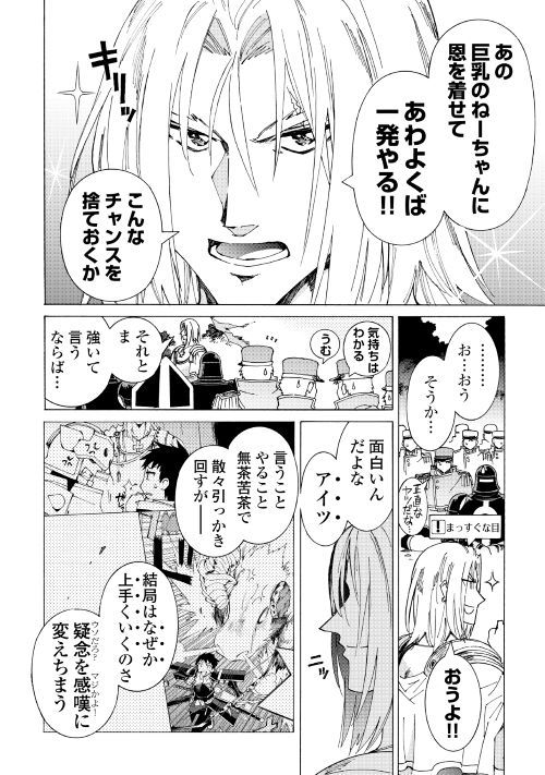 ARGATE ONLINE - raw - Chapter 22.1 - https://jpdd.ccdd.to/JPDD/argateonline/111867/n423big1rvd.jpg