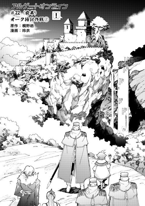 ARGATE ONLINE - raw - Chapter 22.1 - https://jpdd.ccdd.to/JPDD/argateonline/111867/rqxl0qrbf32.jpg