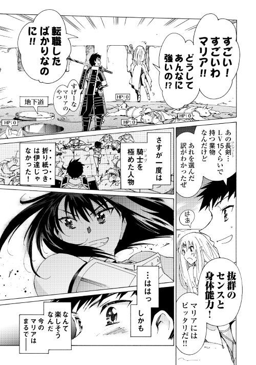 ARGATE ONLINE - raw - Chapter 22.1 - https://jpdd.ccdd.to/JPDD/argateonline/111867/twwql0zjytf.jpg