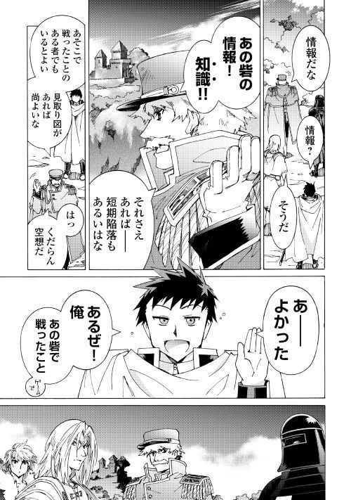 ARGATE ONLINE - raw - Chapter 22.1 - https://jpdd.ccdd.to/JPDD/argateonline/111867/vlpuza5fbsd.jpg