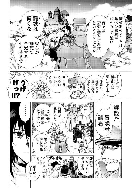 ARGATE ONLINE - raw - Chapter 22.1 - https://jpdd.ccdd.to/JPDD/argateonline/111867/y3lc01v222a.jpg