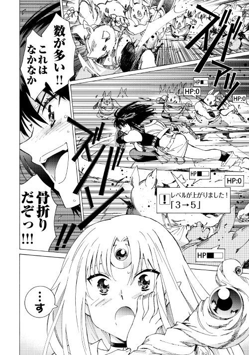 ARGATE ONLINE - raw - Chapter 22.1 - https://jpdd.ccdd.to/JPDD/argateonline/111867/z4o1zzgtkif.jpg