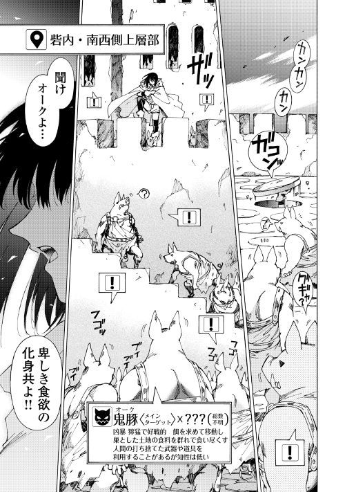 ARGATE ONLINE - raw - Chapter 22.1 - https://jpdd.ccdd.to/JPDD/argateonline/111867/zhem51zxotl.jpg