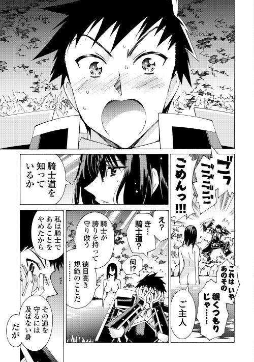 ARGATE ONLINE - raw - Chapter 21 - https://jpdd.ccdd.to/JPDD/argateonline/111868/15ofiefklcm.jpg