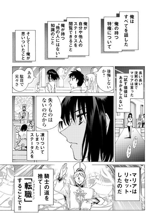 ARGATE ONLINE - raw - Chapter 21 - https://jpdd.ccdd.to/JPDD/argateonline/111868/5gv30xfpgeh.jpg
