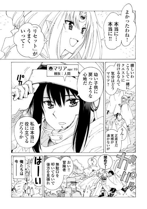 ARGATE ONLINE - raw - Chapter 21 - https://jpdd.ccdd.to/JPDD/argateonline/111868/ctbyhbsru2w.jpg