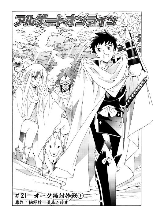 ARGATE ONLINE - raw - Chapter 21 - https://jpdd.ccdd.to/JPDD/argateonline/111868/faumyjwvorn.jpg