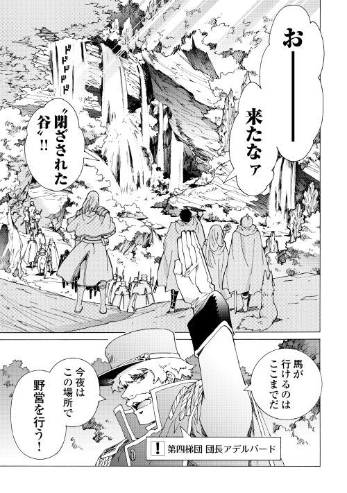 ARGATE ONLINE - raw - Chapter 21 - https://jpdd.ccdd.to/JPDD/argateonline/111868/hu2wmy0ciqm.jpg