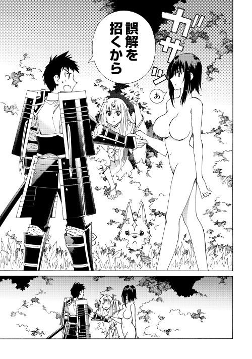 ARGATE ONLINE - raw - Chapter 21 - https://jpdd.ccdd.to/JPDD/argateonline/111868/ihr4trmbbe5.jpg