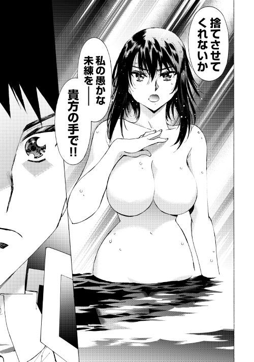 ARGATE ONLINE - raw - Chapter 21 - https://jpdd.ccdd.to/JPDD/argateonline/111868/k2nrc0whghp.jpg