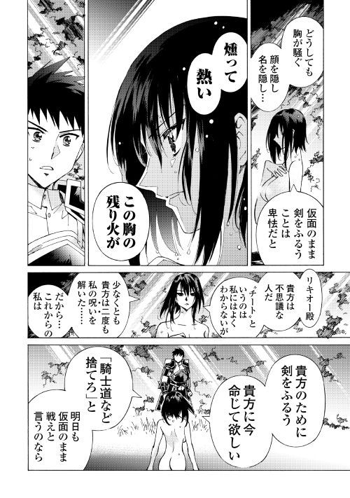 ARGATE ONLINE - raw - Chapter 21 - https://jpdd.ccdd.to/JPDD/argateonline/111868/ncxpqturdbt.jpg