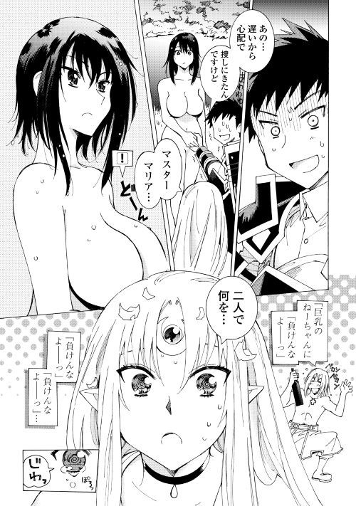 ARGATE ONLINE - raw - Chapter 21 - https://jpdd.ccdd.to/JPDD/argateonline/111868/pfigki5ipdd.jpg
