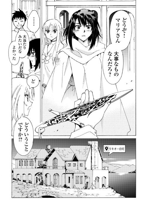 ARGATE ONLINE - raw - Chapter 20 - https://jpdd.ccdd.to/JPDD/argateonline/111869/0dnryar5s1y.jpg