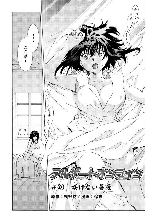 ARGATE ONLINE - raw - Chapter 20 - https://jpdd.ccdd.to/JPDD/argateonline/111869/4nw3oufxsoc.jpg
