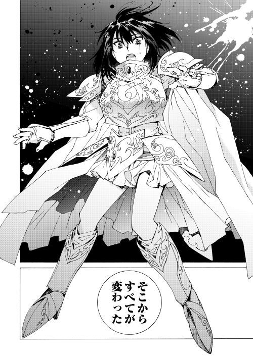 ARGATE ONLINE - raw - Chapter 20 - https://jpdd.ccdd.to/JPDD/argateonline/111869/jqv1qbvqnvf.jpg