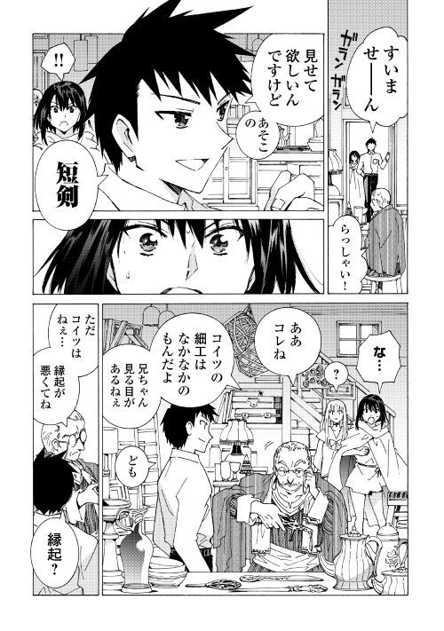 ARGATE ONLINE - raw - Chapter 20 - https://jpdd.ccdd.to/JPDD/argateonline/111869/t23pb5rykpk.jpg