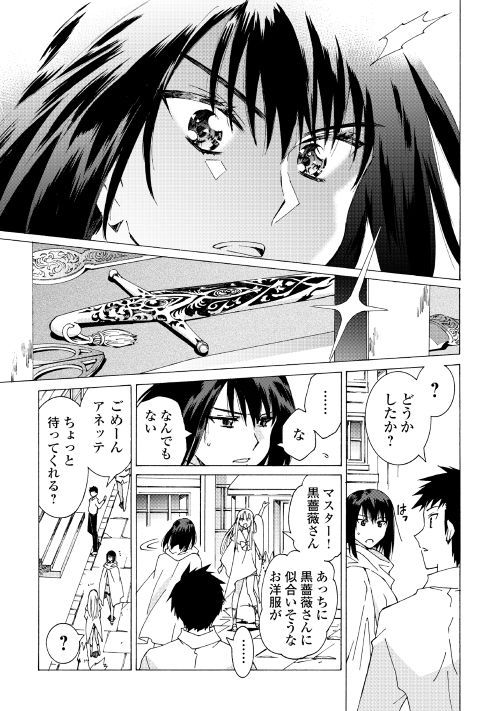 ARGATE ONLINE - raw - Chapter 20 - https://jpdd.ccdd.to/JPDD/argateonline/111869/twiy51m1jqv.jpg