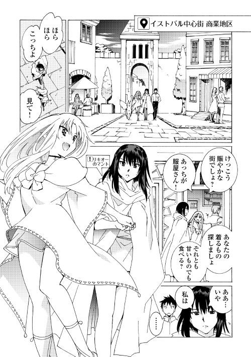 ARGATE ONLINE - raw - Chapter 20 - https://jpdd.ccdd.to/JPDD/argateonline/111869/vxkf41fjb5z.jpg
