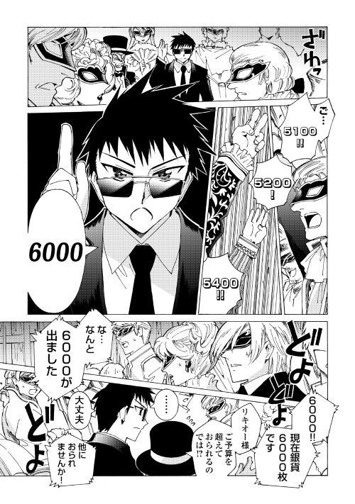 ARGATE ONLINE - raw - Chapter 19 - https://jpdd.ccdd.to/JPDD/argateonline/111870/3v4fqmnkxkl.jpg