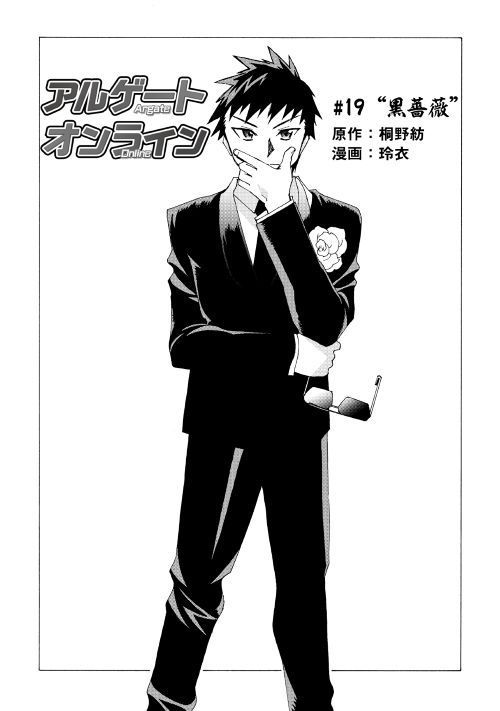 ARGATE ONLINE - raw - Chapter 19 - https://jpdd.ccdd.to/JPDD/argateonline/111870/4yuu5o3na1d.jpg