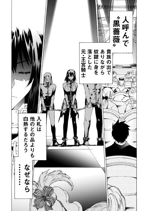 ARGATE ONLINE - raw - Chapter 19 - https://jpdd.ccdd.to/JPDD/argateonline/111870/bxna1gg1jkq.jpg
