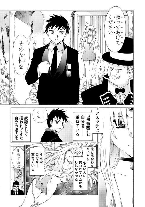 ARGATE ONLINE - raw - Chapter 19 - https://jpdd.ccdd.to/JPDD/argateonline/111870/f1crwychebj.jpg