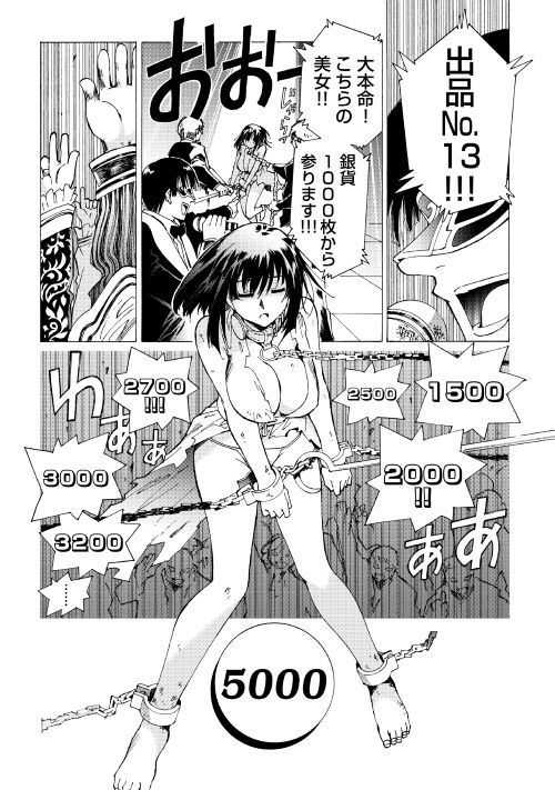 ARGATE ONLINE - raw - Chapter 19 - https://jpdd.ccdd.to/JPDD/argateonline/111870/rz1suzwvv10.jpg