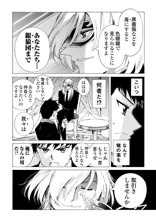 ARGATE ONLINE - raw - Chapter 19 - https://jpdd.ccdd.to/JPDD/argateonline/111870/t3qkumkoneo.jpg