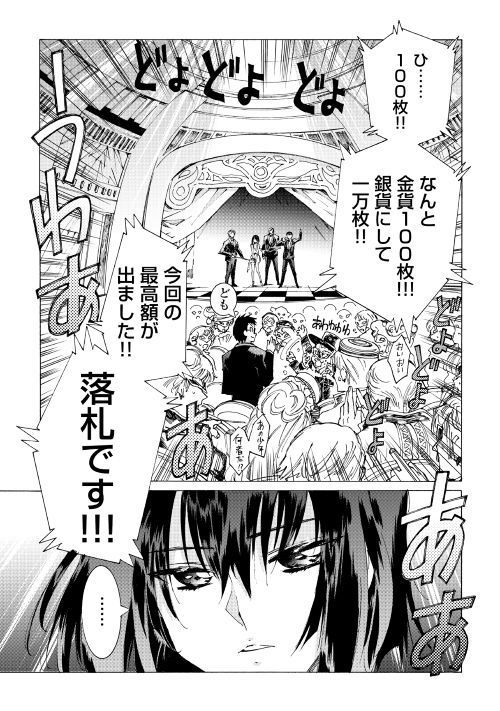 ARGATE ONLINE - raw - Chapter 19 - https://jpdd.ccdd.to/JPDD/argateonline/111870/w3hwz0ws2ty.jpg