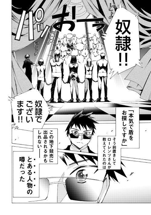 ARGATE ONLINE - raw - Chapter 19 - https://jpdd.ccdd.to/JPDD/argateonline/111870/w3wndmv1j20.jpg