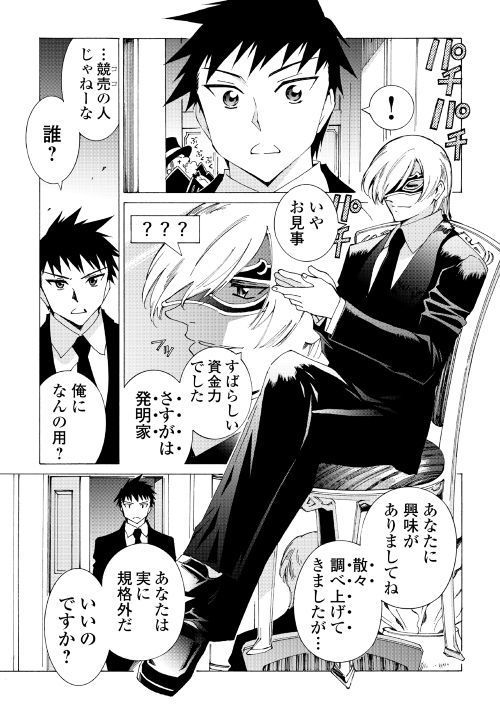 ARGATE ONLINE - raw - Chapter 19 - https://jpdd.ccdd.to/JPDD/argateonline/111870/wv4lkrtqixn.jpg