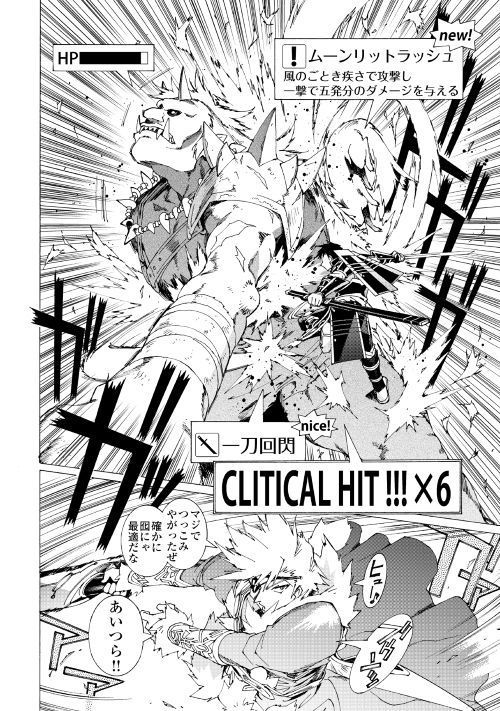 ARGATE ONLINE - raw - Chapter 18 - https://jpdd.ccdd.to/JPDD/argateonline/111871/1x51mnt0lc4.jpg