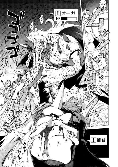 ARGATE ONLINE - raw - Chapter 18 - https://jpdd.ccdd.to/JPDD/argateonline/111871/23fyw1qpk1w.jpg