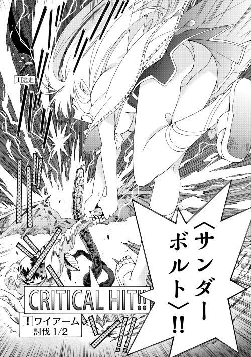 ARGATE ONLINE - raw - Chapter 18 - https://jpdd.ccdd.to/JPDD/argateonline/111871/24a15xb2ndq.jpg