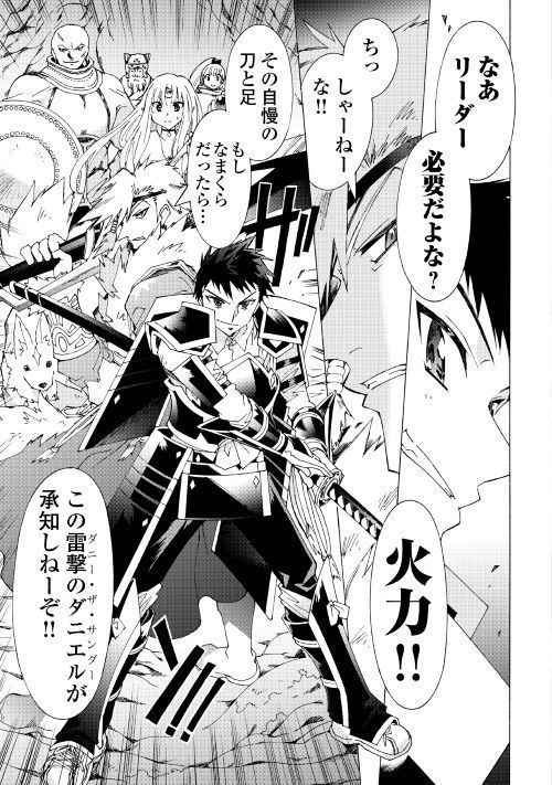 ARGATE ONLINE - raw - Chapter 18 - https://jpdd.ccdd.to/JPDD/argateonline/111871/3rkwgv1yh1x.jpg