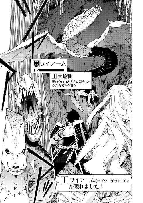 ARGATE ONLINE - raw - Chapter 18 - https://jpdd.ccdd.to/JPDD/argateonline/111871/altix5ovth4.jpg