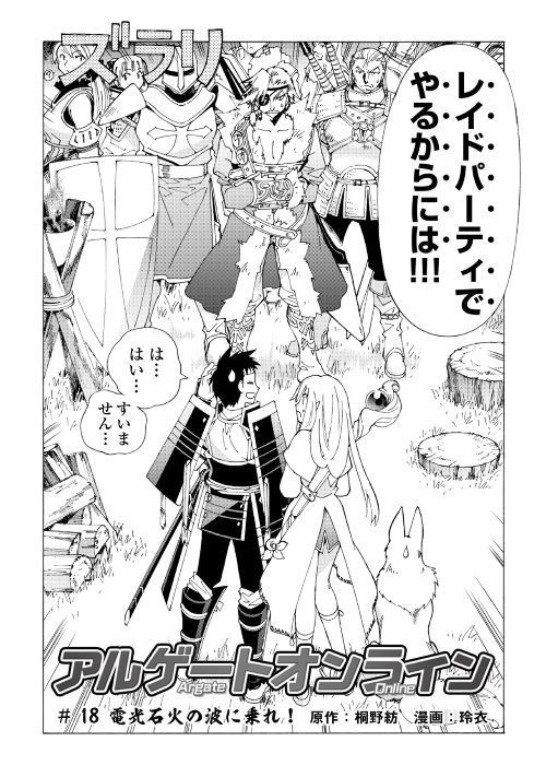 ARGATE ONLINE - raw - Chapter 18 - https://jpdd.ccdd.to/JPDD/argateonline/111871/czn5eqx1xqh.jpg