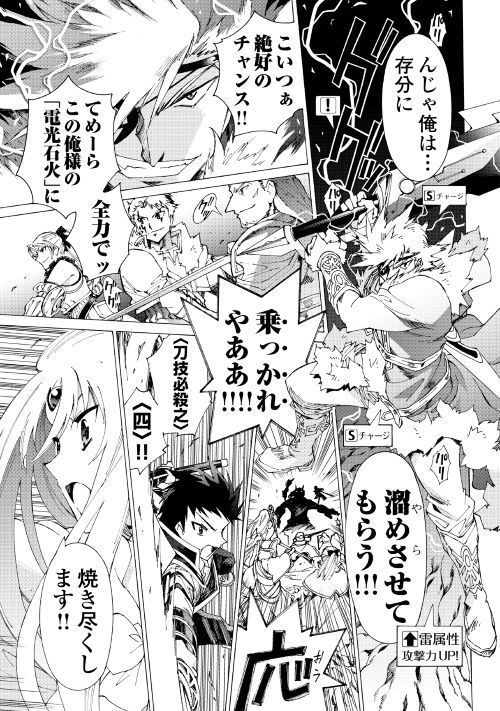 ARGATE ONLINE - raw - Chapter 18 - https://jpdd.ccdd.to/JPDD/argateonline/111871/d1pheyi1jtz.jpg
