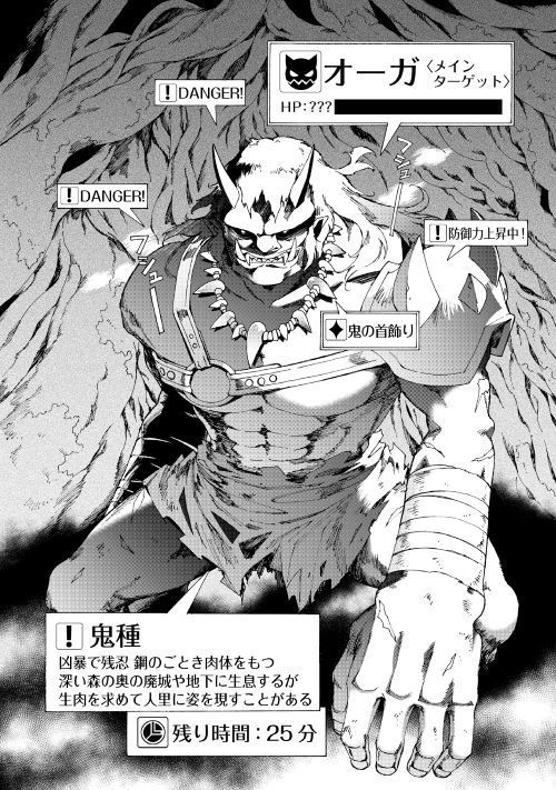 ARGATE ONLINE - raw - Chapter 18 - https://jpdd.ccdd.to/JPDD/argateonline/111871/iugxrdfferr.jpg