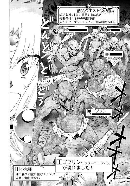 ARGATE ONLINE - raw - Chapter 18 - https://jpdd.ccdd.to/JPDD/argateonline/111871/l3st4jev2si.jpg
