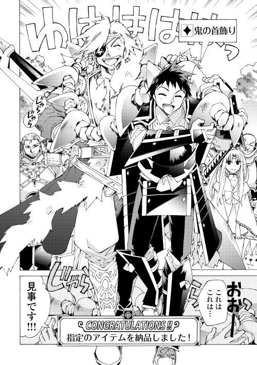 ARGATE ONLINE - raw - Chapter 18 - https://jpdd.ccdd.to/JPDD/argateonline/111871/mnufmc4qdrn.jpg