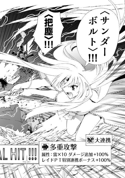 ARGATE ONLINE - raw - Chapter 18 - https://jpdd.ccdd.to/JPDD/argateonline/111871/nlxzj4sudsb.jpg