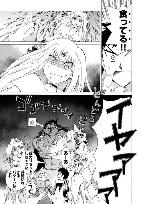 ARGATE ONLINE - raw - Chapter 18 - https://jpdd.ccdd.to/JPDD/argateonline/111871/t2xcklykqax.jpg