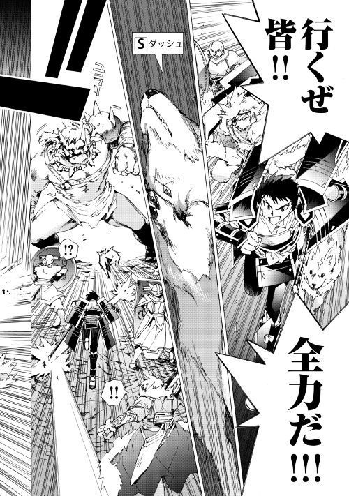 ARGATE ONLINE - raw - Chapter 18 - https://jpdd.ccdd.to/JPDD/argateonline/111871/xk51mgwci1f.jpg