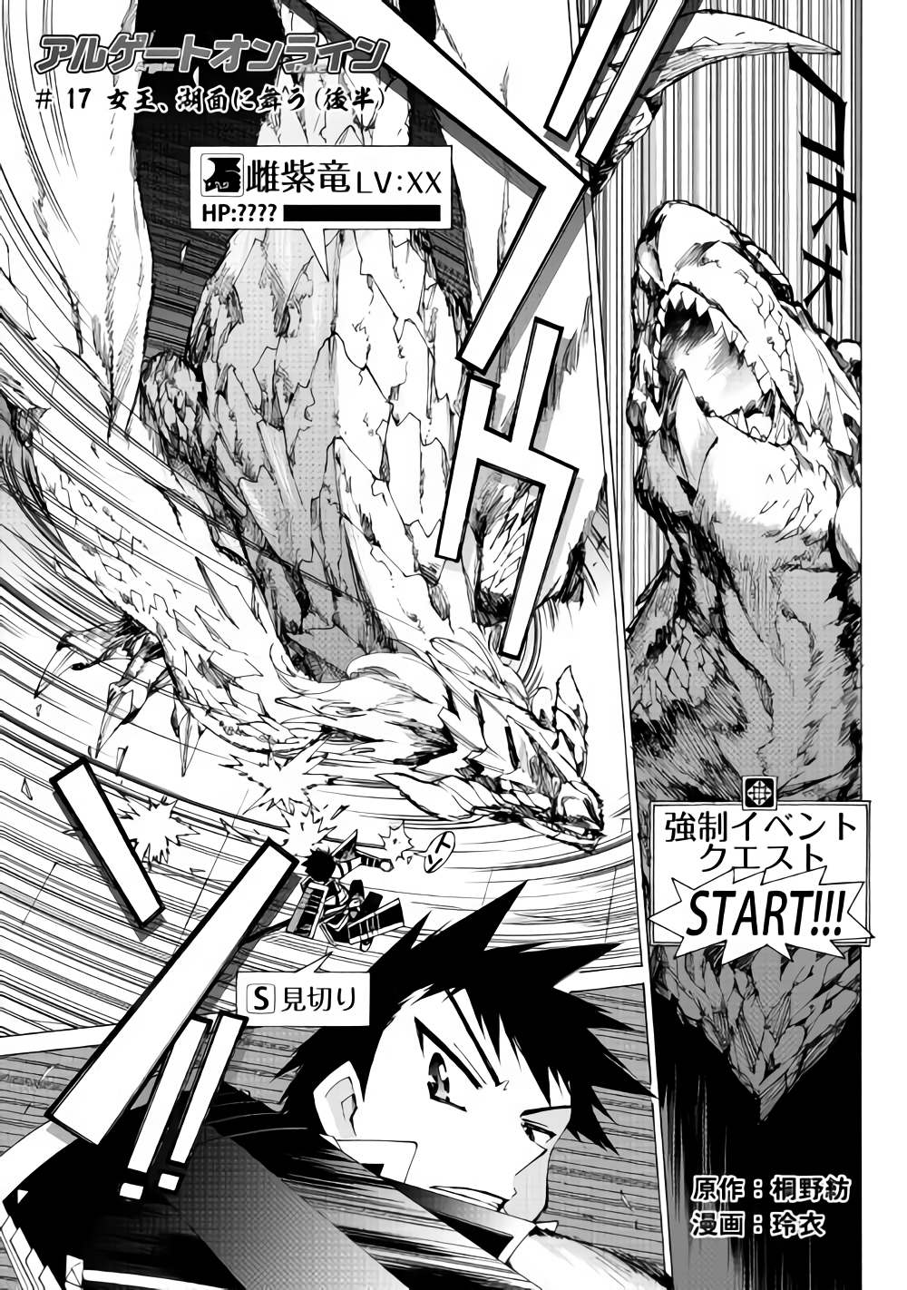 ARGATE ONLINE - raw - Chapter 17.2 - https://jpdd.ccdd.to/JPDD/argateonline/111872/0g5glofw15y.png