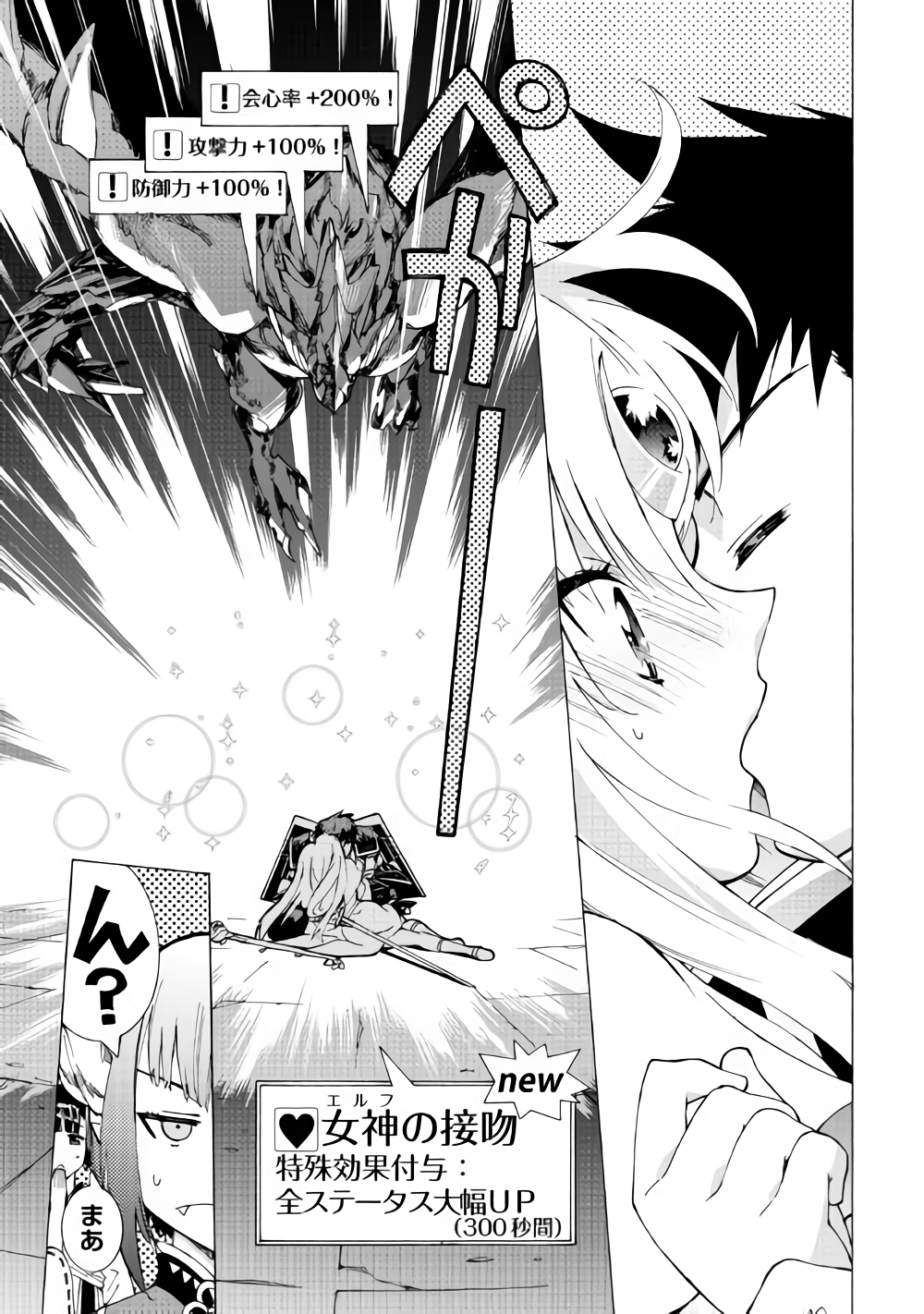 ARGATE ONLINE - raw - Chapter 17.2 - https://jpdd.ccdd.to/JPDD/argateonline/111872/2314petbeqo.png