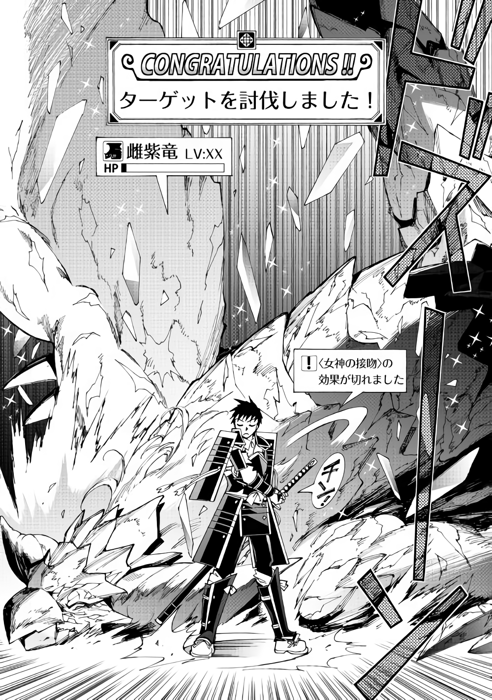ARGATE ONLINE - raw - Chapter 17.2 - https://jpdd.ccdd.to/JPDD/argateonline/111872/i5qv4dzepiv.png